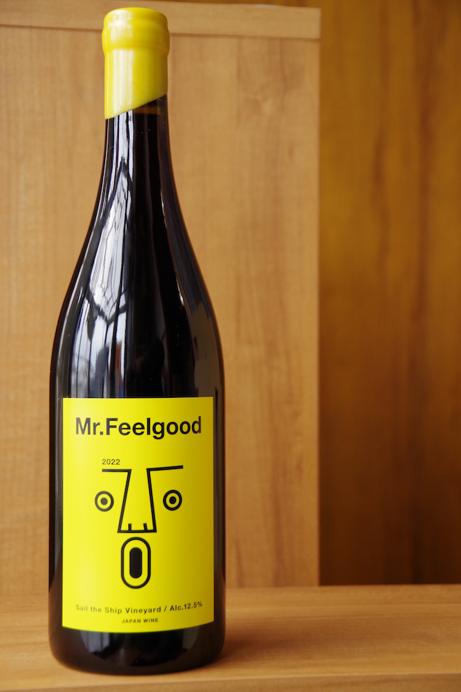 Mr. Feelgood (赤)　2022